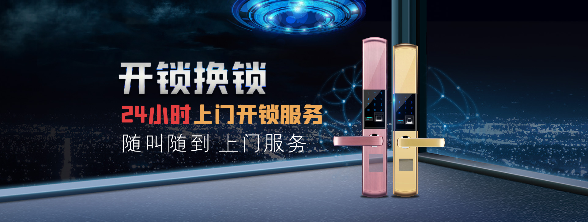 怒江傈僳族自治州贡山独龙族怒族自治县banner02