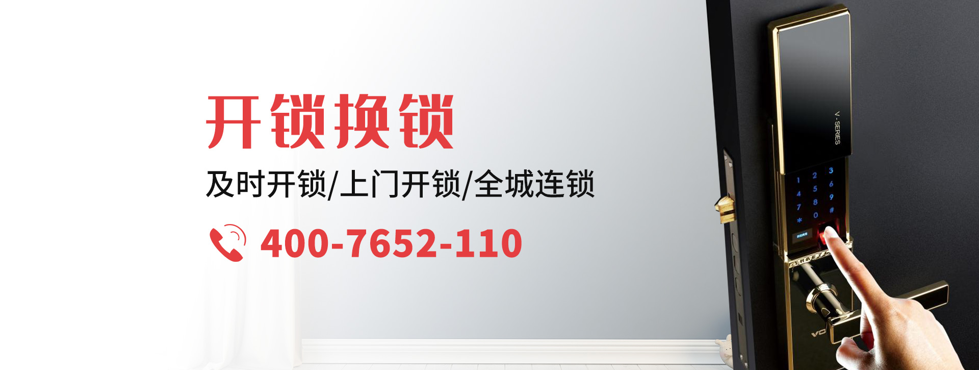 怒江傈僳族自治州贡山独龙族怒族自治县banner